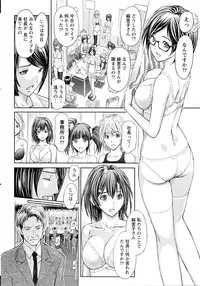 Namaiki! 2016-05