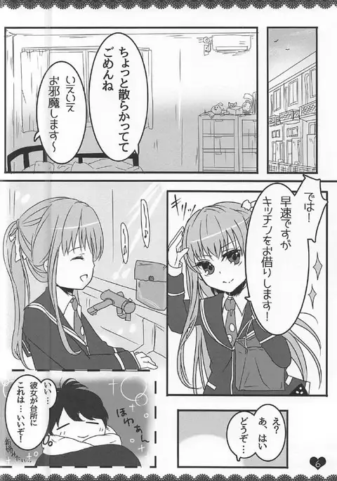 Momojiru