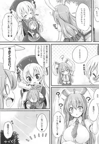 (C94) [Onyitei (tirotata)] Tsuyudaku Udon-chan Namashibori (Touhou Project)