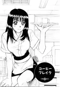 [Sano Takayoshi] Immoral Love