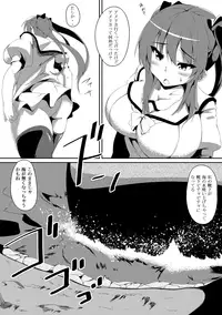 toka giantess (rakugakimannga)