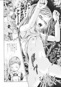 [Amagappa Shoujogun] Koyubi de Kakimazete