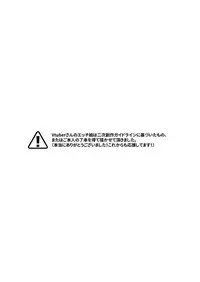 (C94) [Ikechika (Ikeshita Maue)] Yaminabe 2 (Various) [Chinese] [沒有漢化]