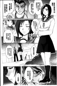 [Shinade Kuro] Ryoran Hyakka ~Gesshou Shoujo Zanmaden~ [Chinese]