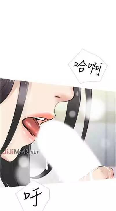 【周二连载】阿姨的家教课（作者：XIX&漢水） 第1~25话