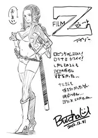 [EROQUIS! (Butcha-U)] Omakebon WEB Ban (One Piece)