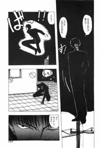 [Ohnuma Hiroshi] PURE BEAT