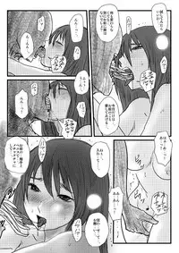 [Nyoro] Yokubō no ejiki - ch. 1-5