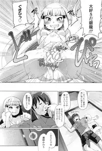 Towako Ichi