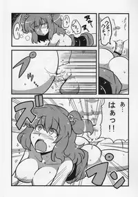 (CT15) [Circle Nuruma-ya (Tsukiwani)] Eikikki Yume Mousou (Touhou Project)