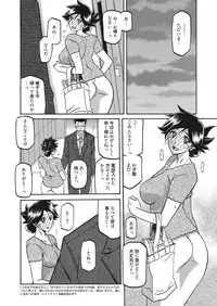 Web Manga Bangaichi Vol. 14