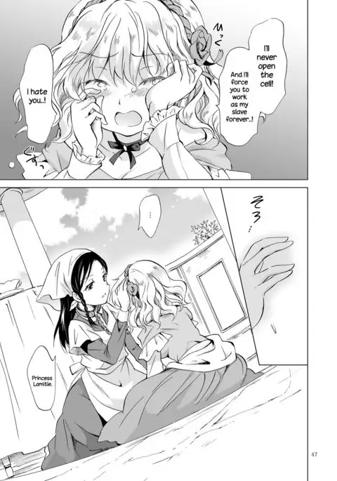 Hime-sama to Dorei-chan | The Princess and the Slave {NecroManCr}