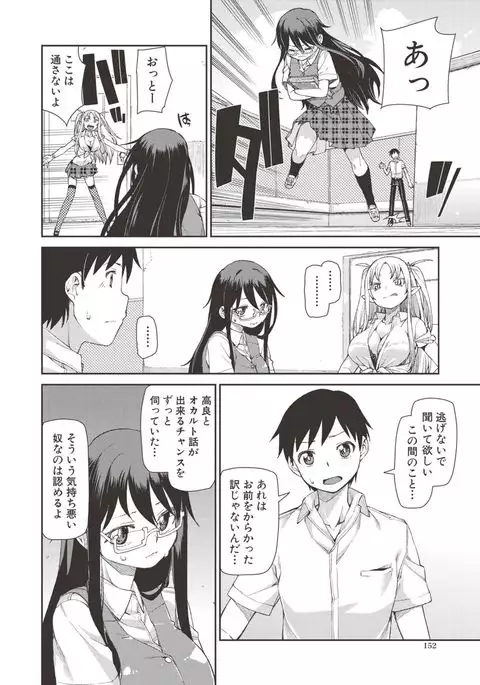 Saimin Anji de "Kanarazu Kou naru"
