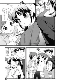 [Ueda Yuu] Tobidase! Koakuma