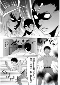 [Psycho] Onirenbo THE GAME OF HIDE AND FUCK [Digital]