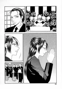 [Ikoma Ippei] Caster Ayako 3