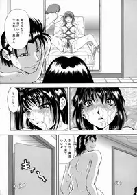 [Iio Tetsuaki] Aigan