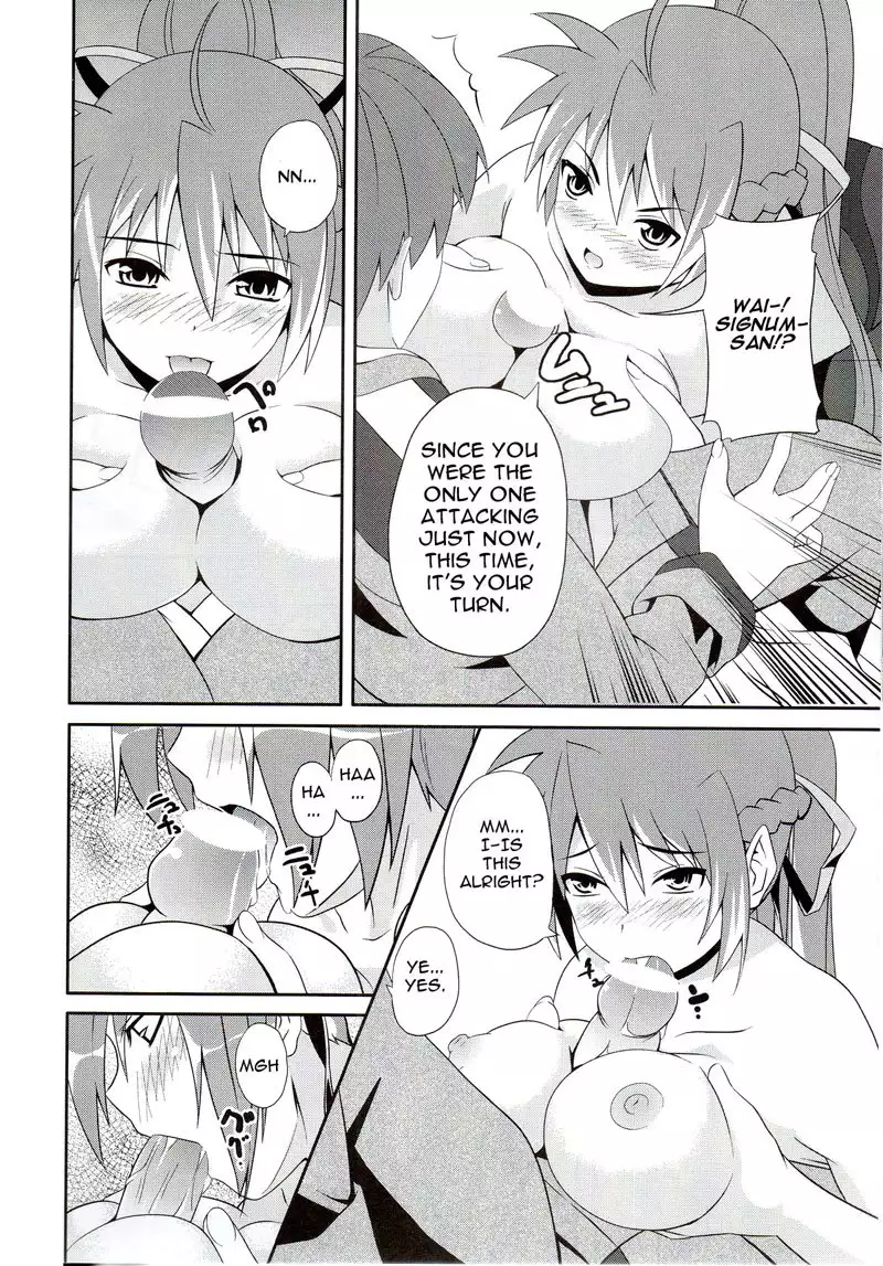 Shigu nee-san jiken desu
