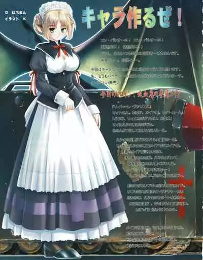 Hanihon vol.5
