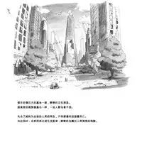 [pink-noise (Mizuiro Megane)] Mama Shot-ime - Biopanic Hen [Chinese] [我不看本子個人漢化]