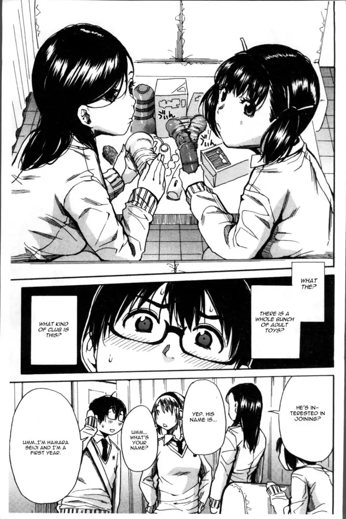 Youkoso Seisakubun Chapter 1