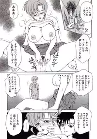 [Caramel-Dow] Marmalade - Mam's Slave