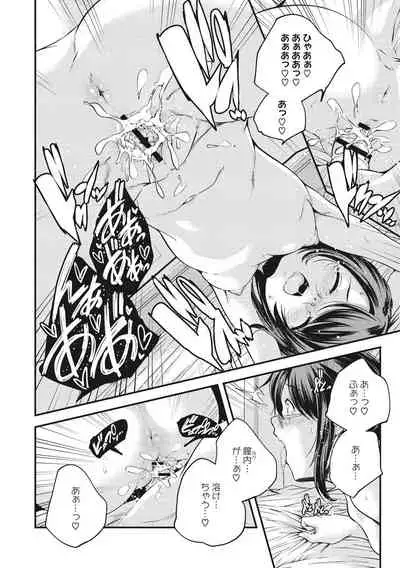 Shoujogami