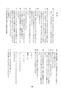(CR31) [Shinohara Heavy Industry (Various)] Hajishino (Hajimete no Orusuban)