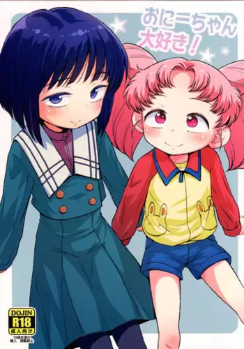 [よひ] アラサー女は挿入に弱い！？激しく突かれてスケベになっちゃう…！ 第1-2巻