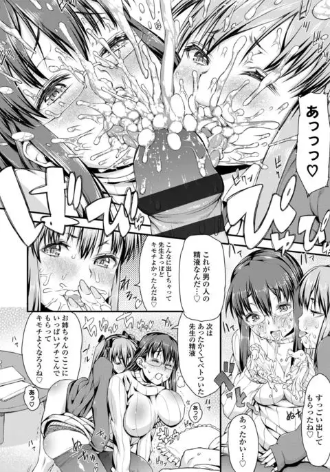 Inkou Liquid