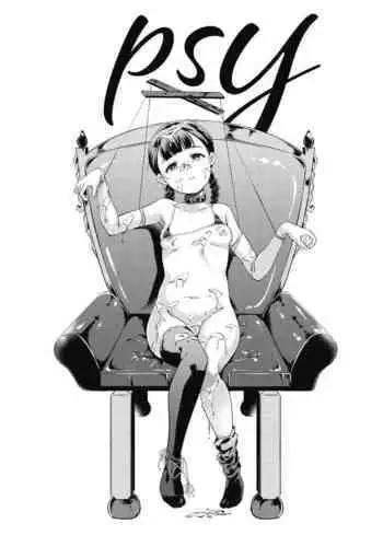 ふたなりイケメン女の子ちんぽにメロメロ即堕ち38歳ママまんこ
