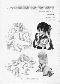 (SC24) [AskRay (Bosshi)] Shokushu no Shiro to Kuro