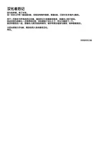 (C87) [Cyclone (Izumi, Reizei)] 1004P+ Cyclone no Soushuuhen (Precure Series) [Chinese]