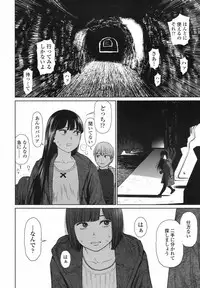 [Higashiyama Show] Implicity 5-11