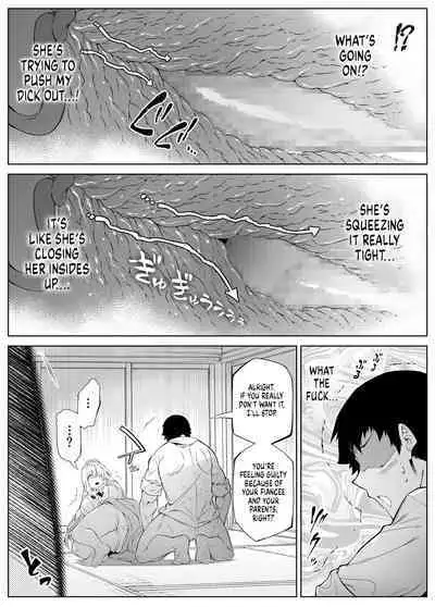 Natsu no Yari Naoshi 1-4