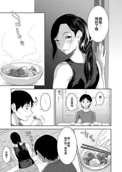 母の熟まれ