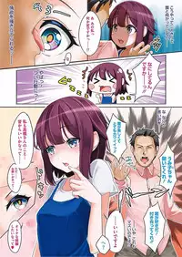 [Anthology] LQ -Little Queen- Vol. 18 [Digital]