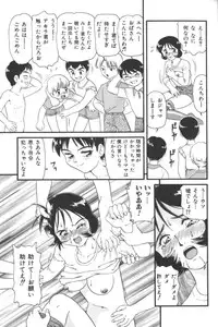 [Anthology] Mother Fucker 2