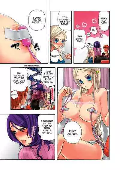 Aigan Robot Lilly - Pet Robot Lilly Vol. 2