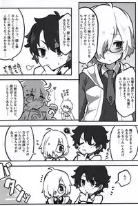 Kemono No Yoake
