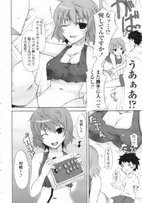 COMIC Tenma 2007-02 Vol. 105