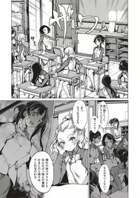 COMIC ExE 10 [Digital]