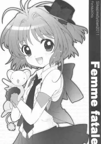 真面目な様に見えて変態な子が膨体しちゃう漫画