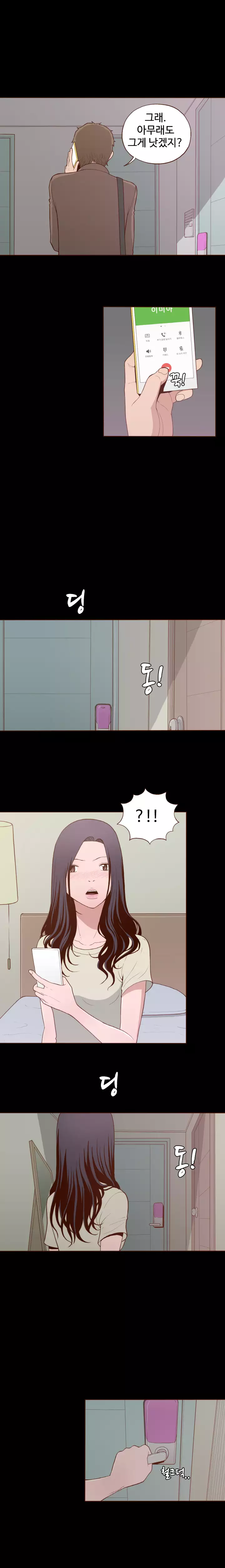 Cannot hide Ch.0-15