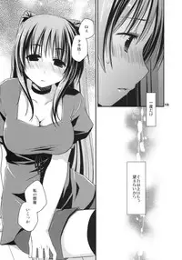 (C78) [Ponkotsu Works] Kekkyoku Fukou na Kousaka Tamaki (ToHeart 2)
