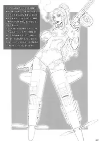 (C81) [Motchie Oukoku (Motchie, Red Bear)] Ero Quest (Dragon Quest III)