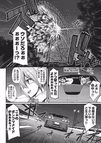 COMIC AUN 2019-08