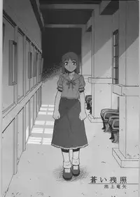 (C62) [BLACK FLY (Ikegami Tatsuya)] Soto Ten Tsukihime_Kohaku (Tsukihime)