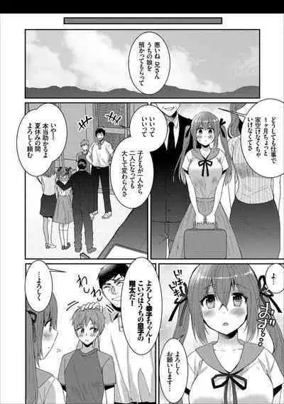 Kairaku Ochi Rinkan File VOL.02