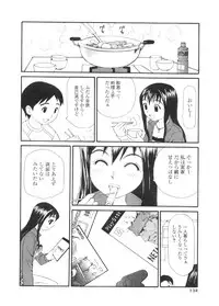 [Sukekiyo] Yokubou no mama ni | Do As Desire.